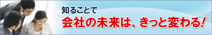 銀行格付診断