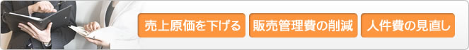 サービス内容