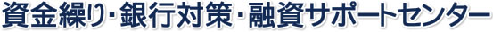 トップへ戻る
